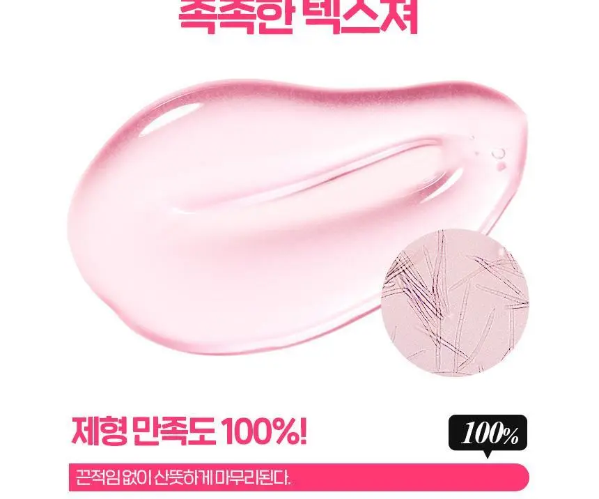 [흔적잡티케어/PDRN] 차앤박 더마앤서 핑크토닝 딥인샷 앰플 30ml 기획 (+15ml) 상세페이지 17